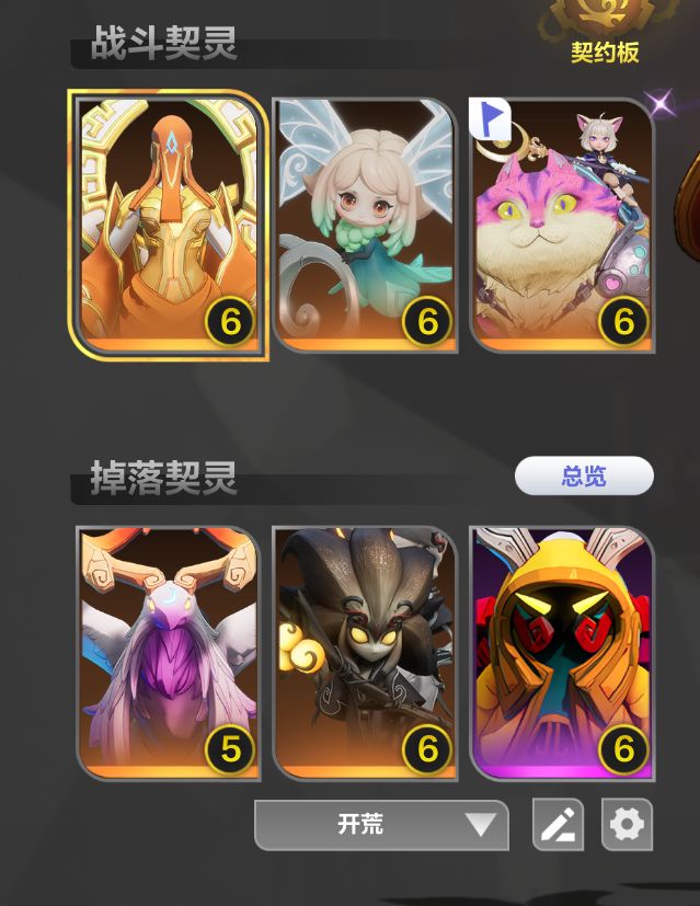 能学海葵复刻一下狐狸和柯基吗?截图