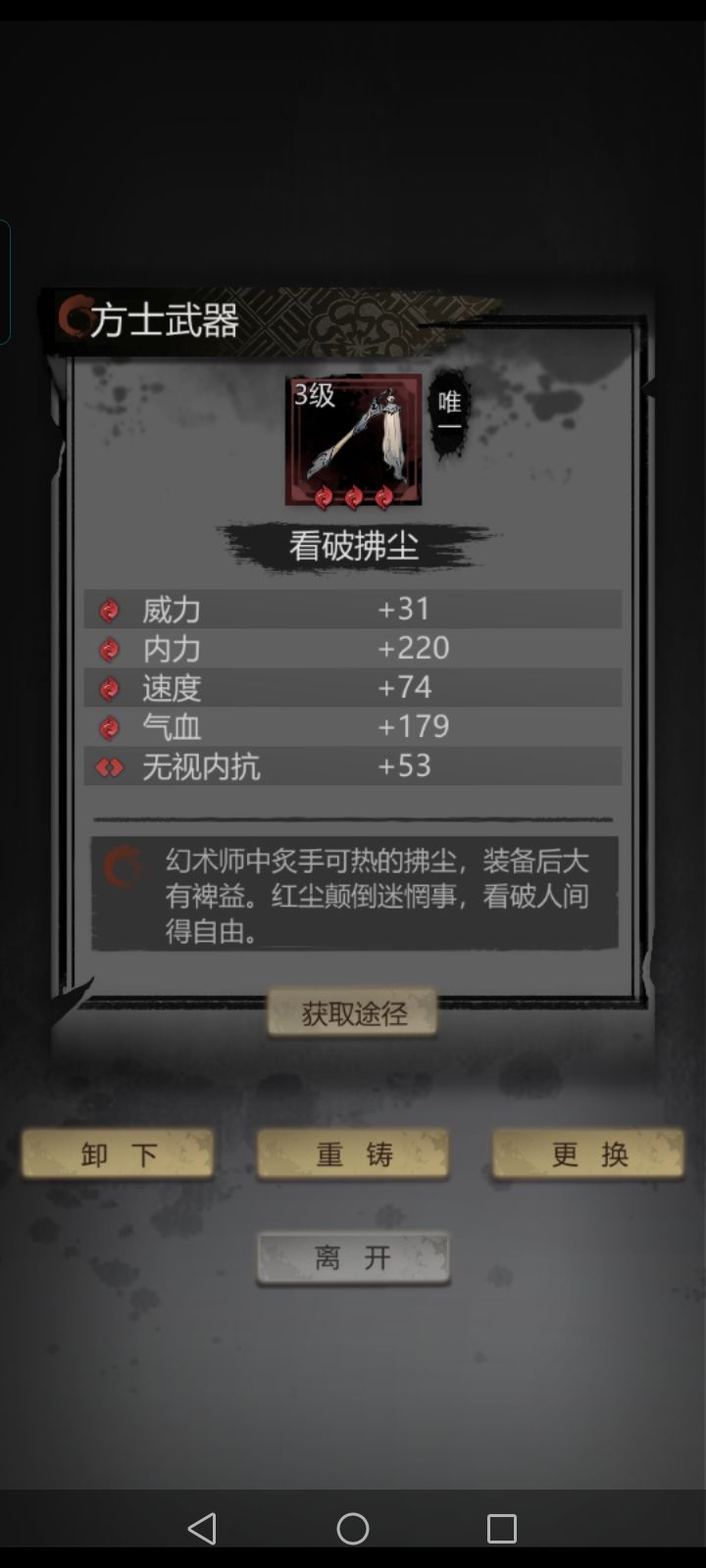 今日探破拿下光影人 4