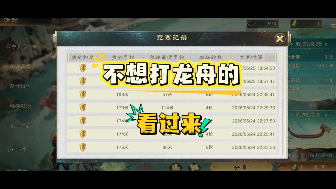 video-5734767