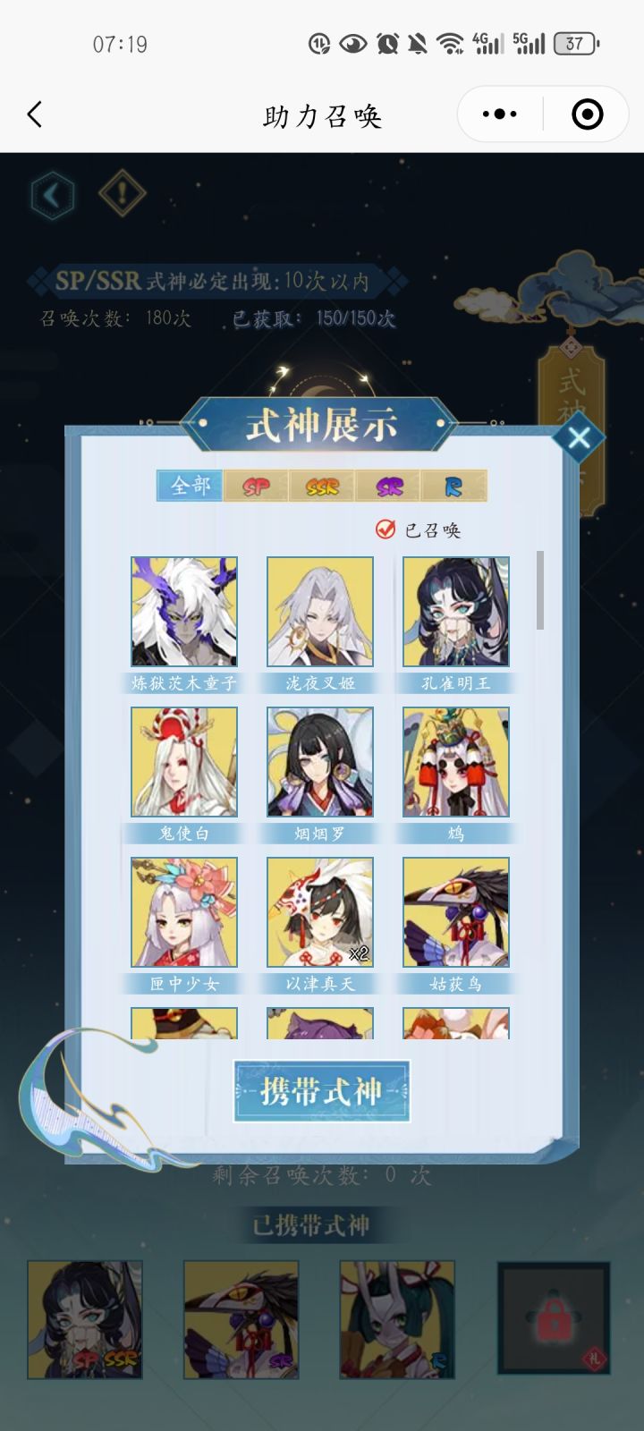 大佬们,这两个号玩哪个,带什么比较好呢截图