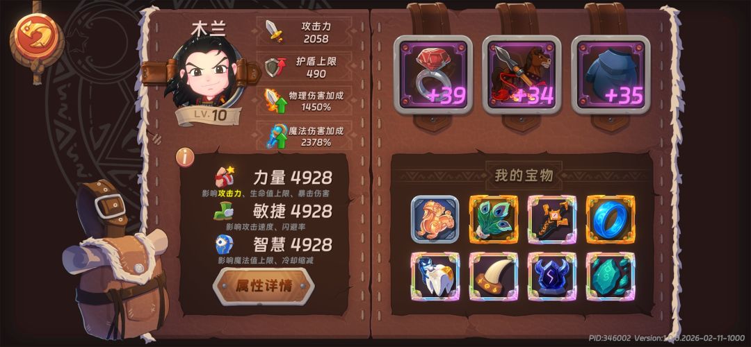 感觉冰冻爬塔能爬到地老天荒 1