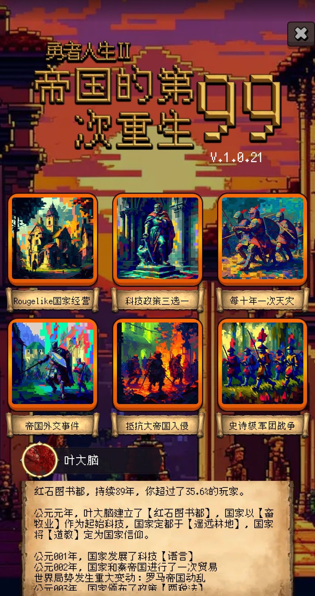 水 1