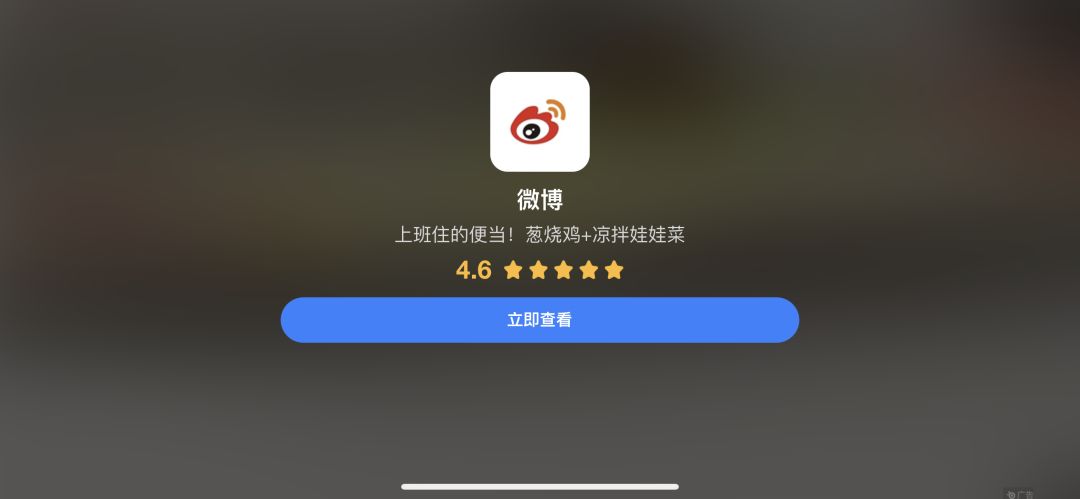 广告过分了吧😡 1