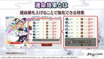 日服下个月前瞻