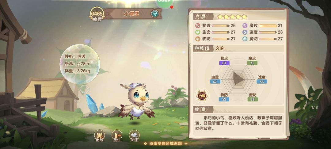 700豆的机场 3