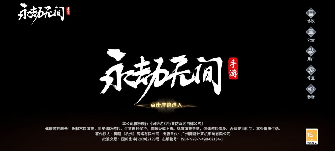预约没约到,抽奖抽到了😄 1