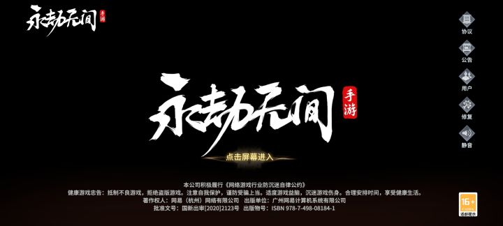 预约没约到，抽奖抽到了😄截图