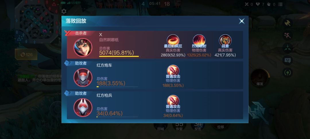 这个自爆玩意真的不削一下? 1
