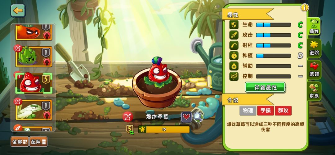 【焦点对焦】好喜庆的草莓 3