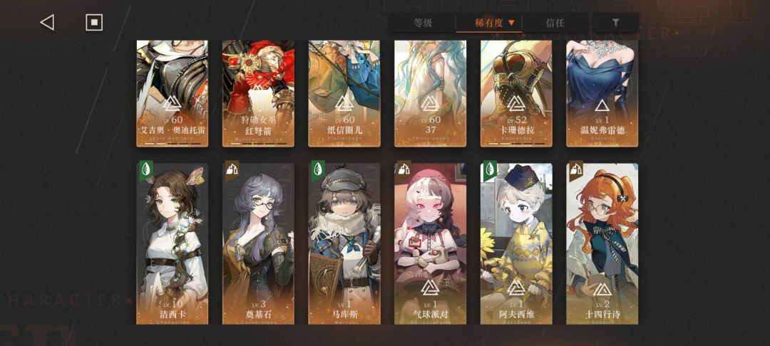 请教 3