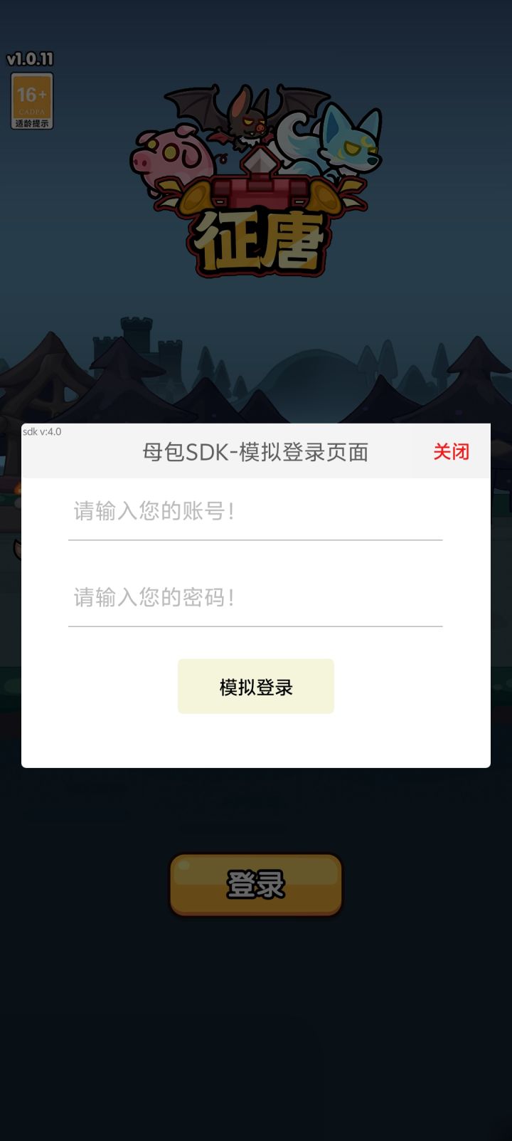 这又是什么情况?截图