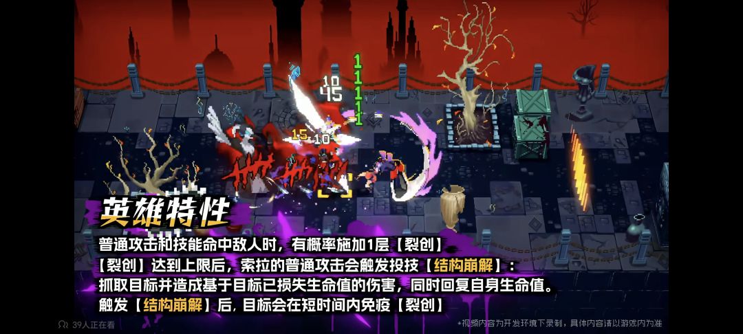 孩子们,这个是真喜欢 2