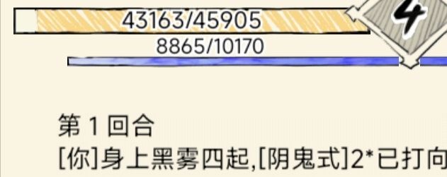 宝石是会受到境界影响的 3