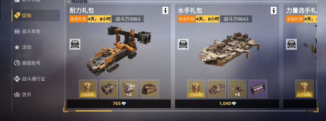 联动都没有,为玩家口袋钱💰,口号加油。 2