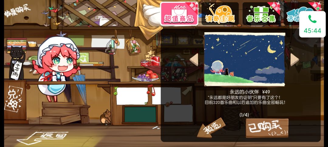 我怎么记得我买的时候100多啊 1