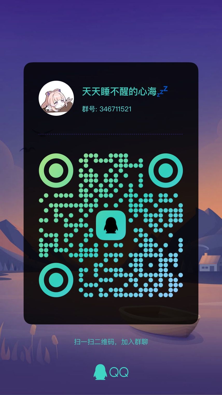 群招新🌸 3