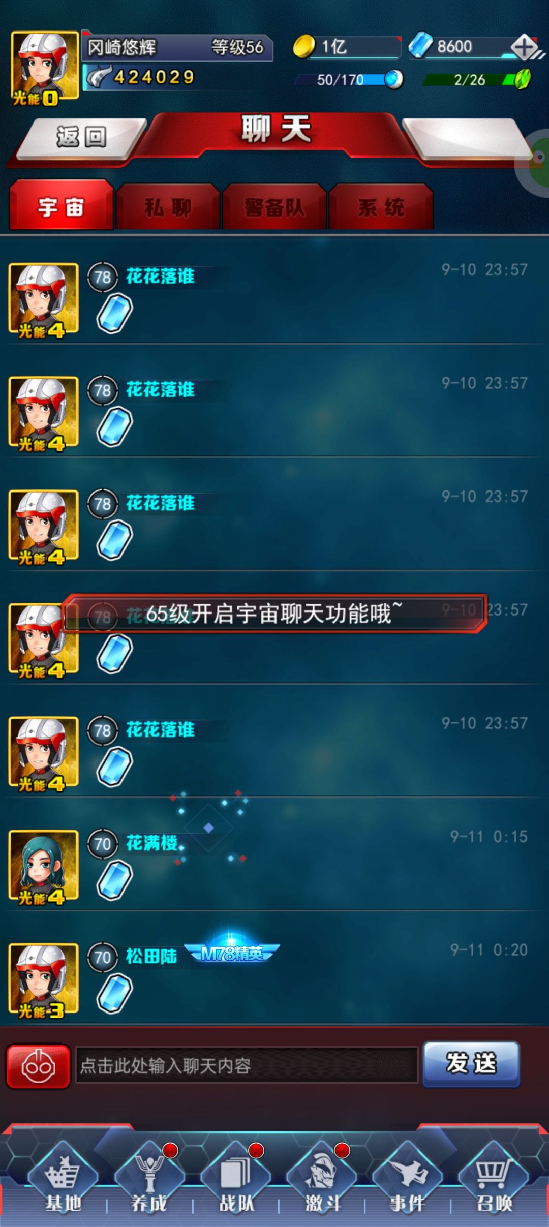 何意味 2