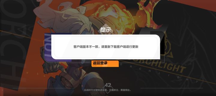 什么鬼bug截图