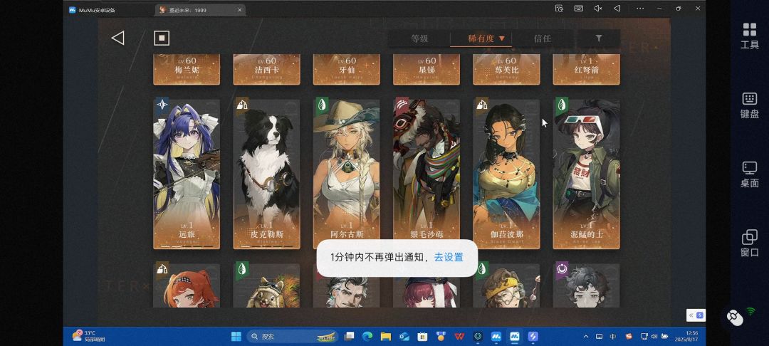 刚刚回归有没有配队推荐之前也是断断续续玩 3