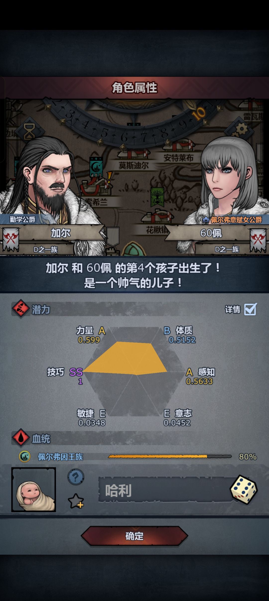技巧刚好是1 1