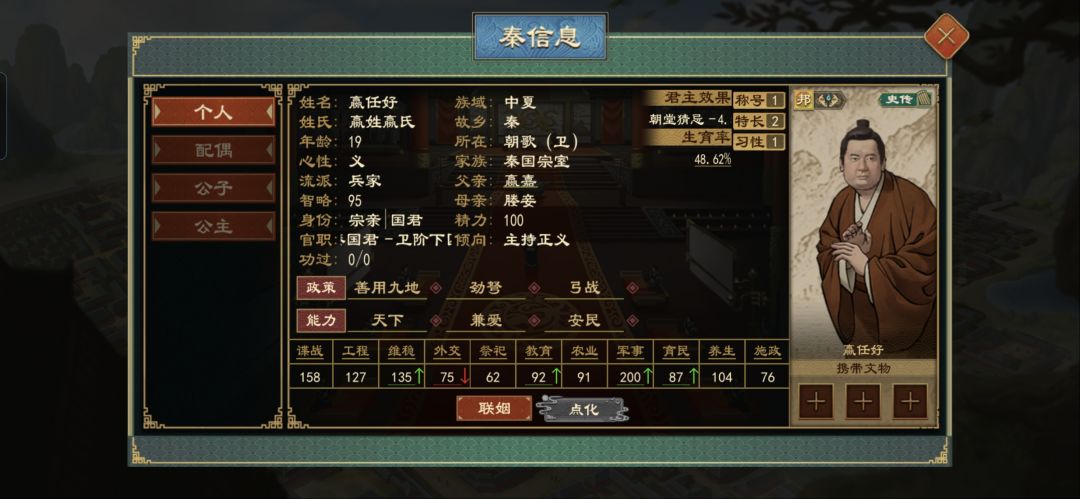 这怎么回来啊 1