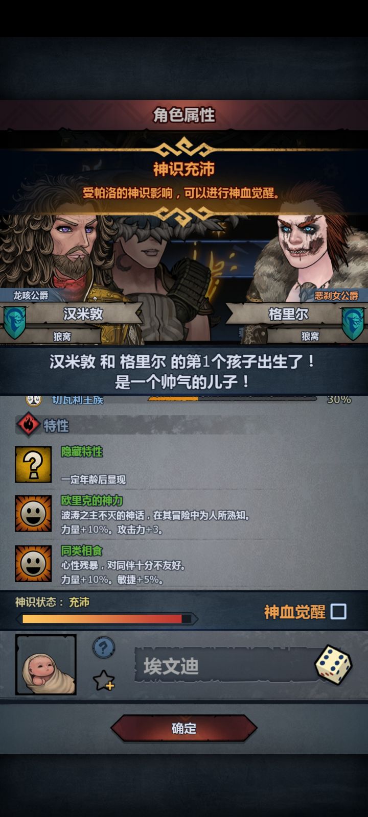 这个要妥吗?截图
