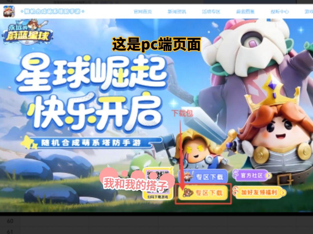 震惊!绿泡泡小程序玩家特大喜讯来了!!! 3