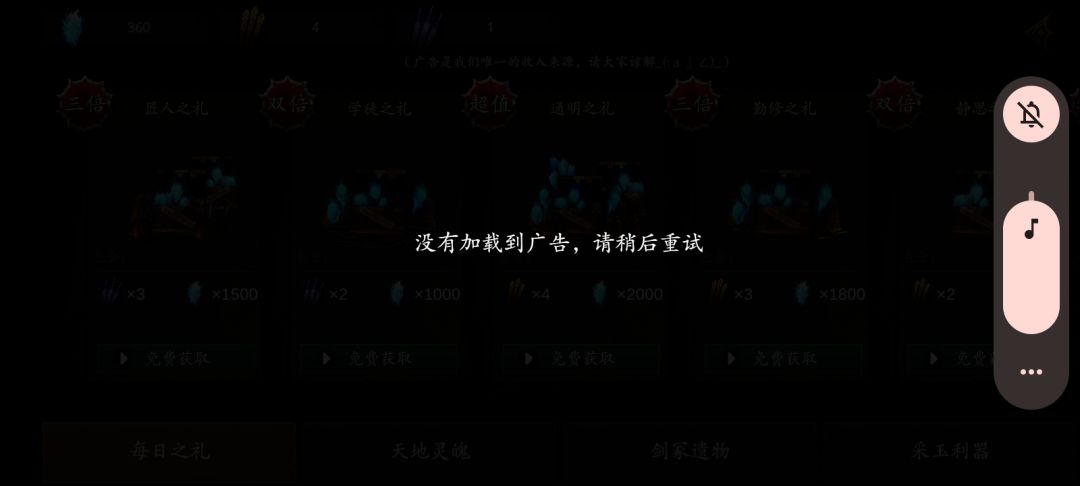 无尽噩梦 2