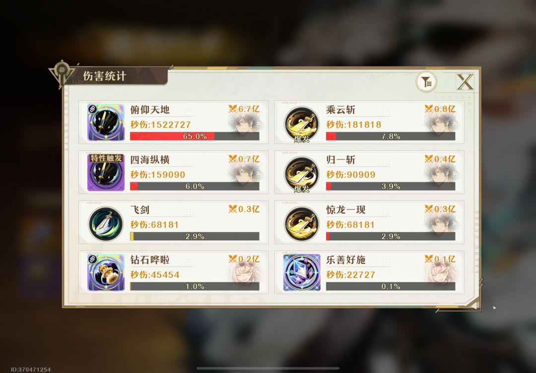白日梦域25噩梦赋值40刮过去了 2