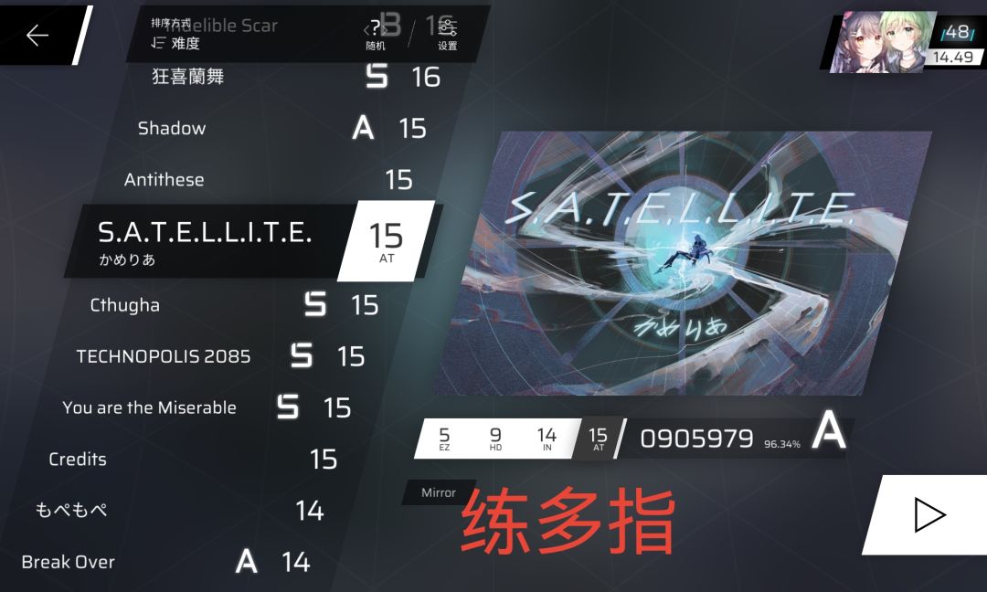 我有提高实力的一计~👆 1