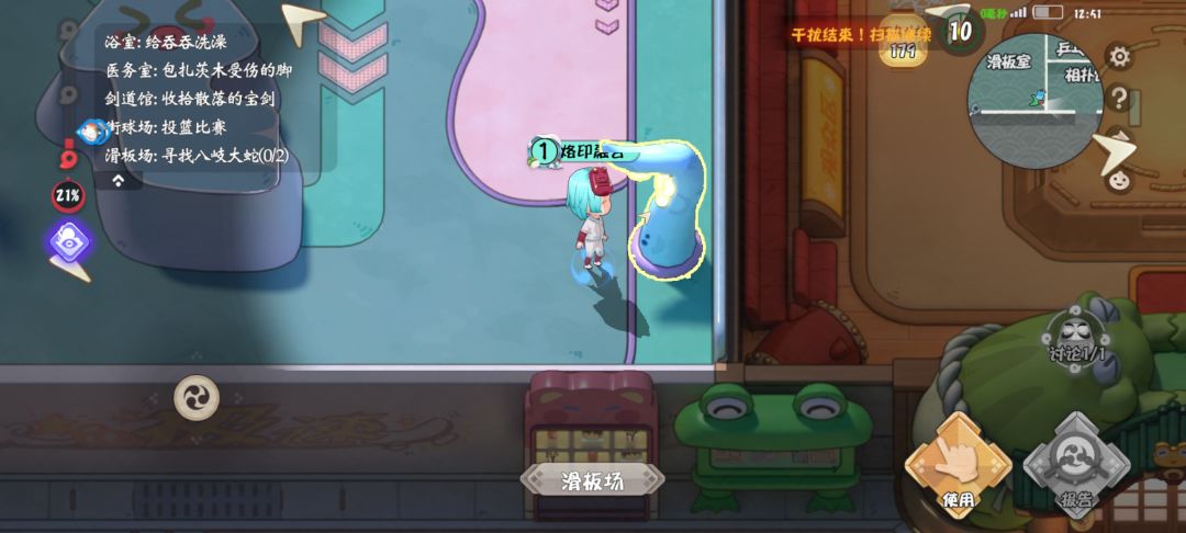 动态图片 1