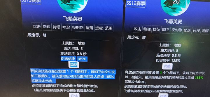 攻坚玩家的希望[表情_微笑]截图