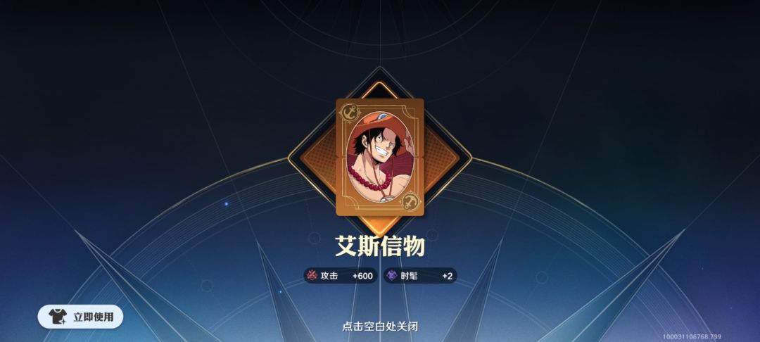 没保底就是胜利✌🏻 4