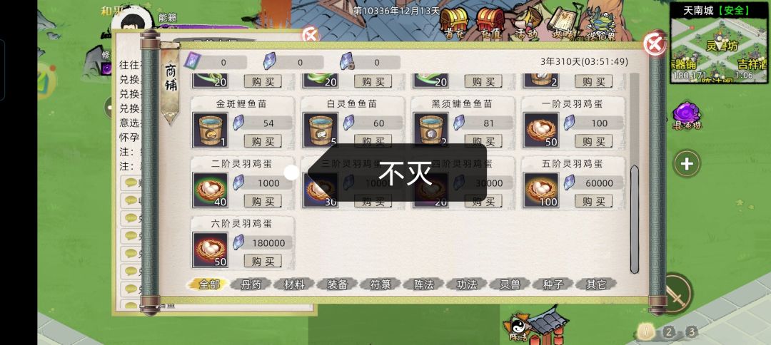 鸡蛋味大,无需多盐 13