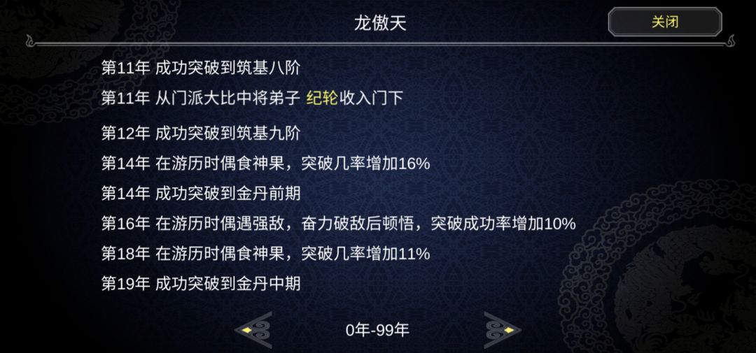 动态图片 3