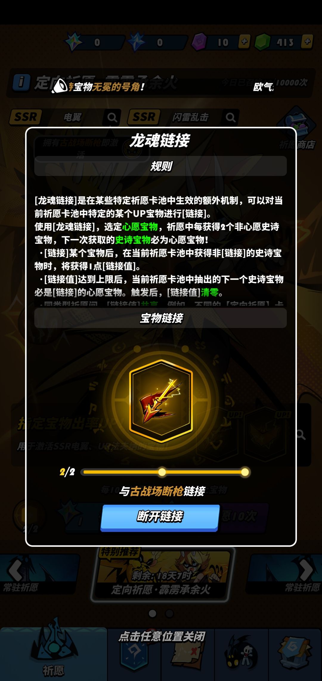 这样子出 1