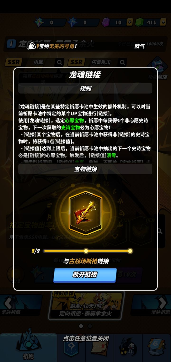 这样子出截图