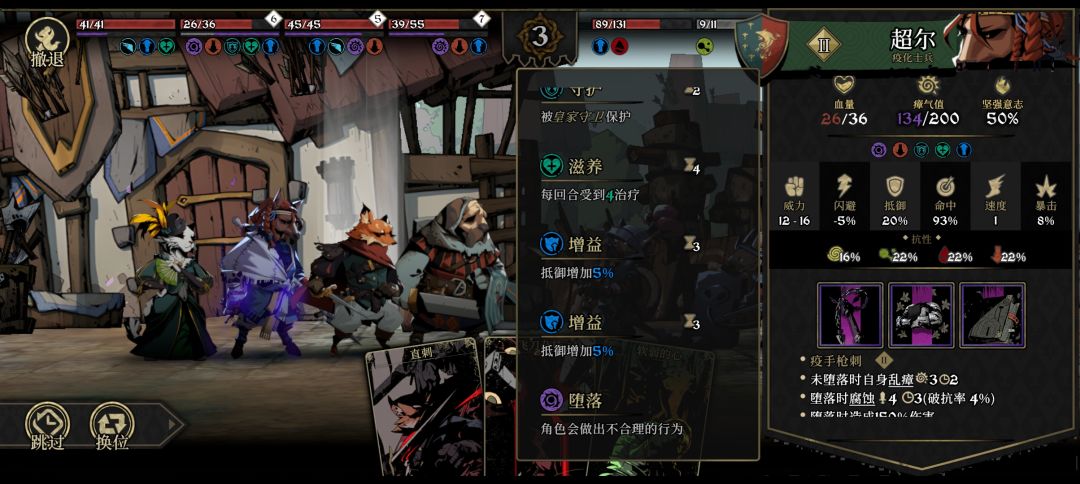 这才第三回合呀！厉害了我的马 2