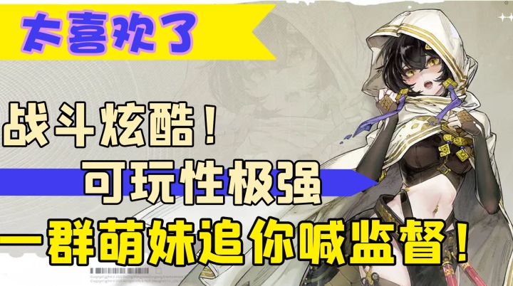 全网千万预约,二次元又来了一个「抢C位」的!截图