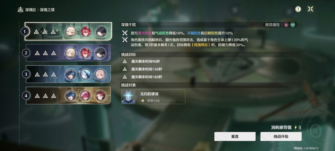 月卡党拼尽全力打满 3