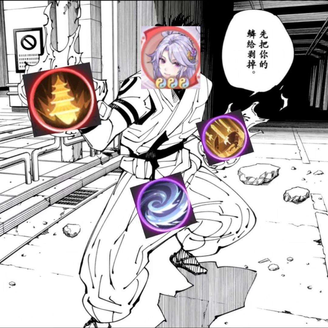 妄图挑战真神的凡人 4