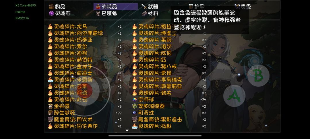 分享一下自己手打的档 3