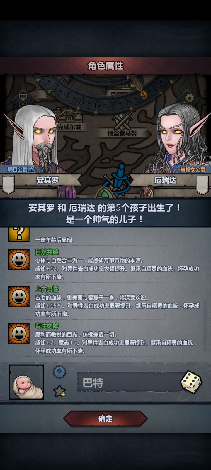 第一个上自专截图