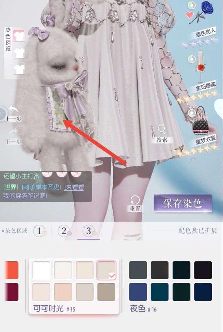 【18r新手持】头气掉了,13你给我赔!截图