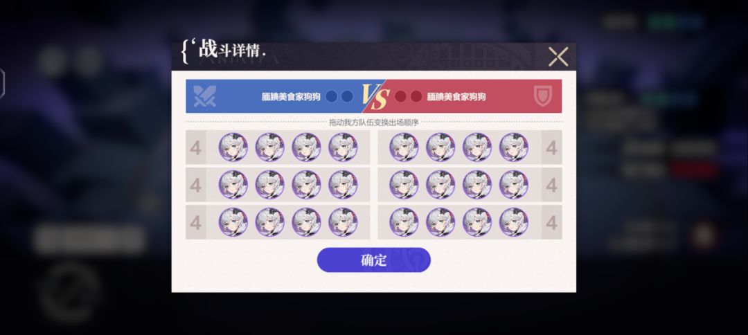 我想问一下这个腼腆美食家狗狗是谁起的名字 1