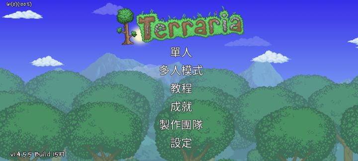 泰拉瑞亚手游终于有了冲刺键截图