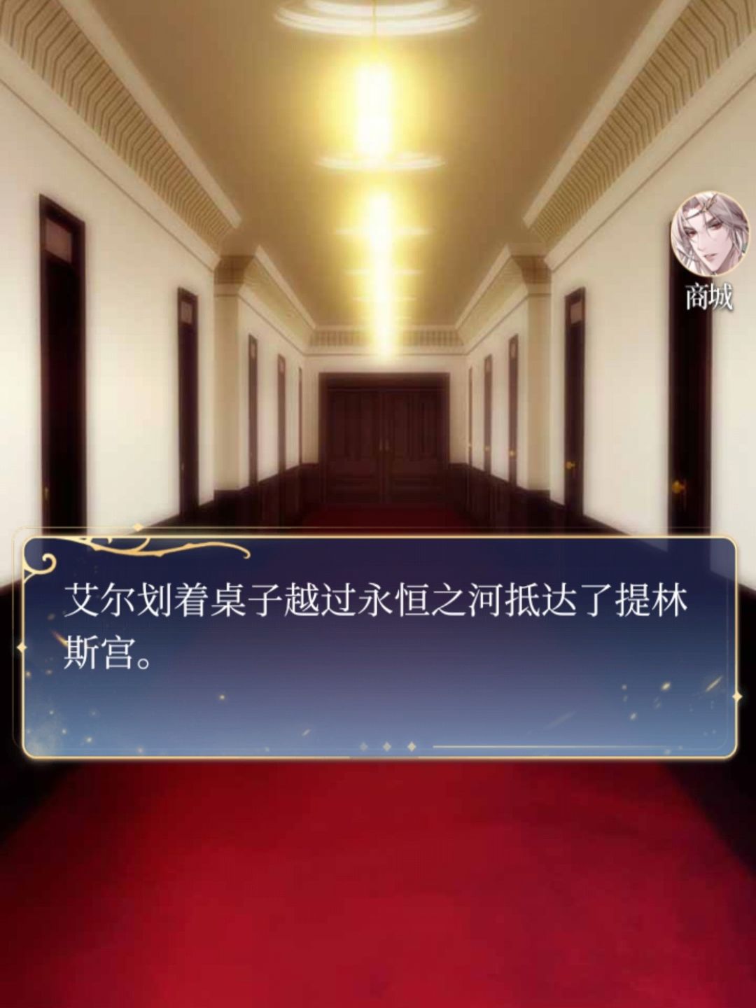 艾尔偷桌子,真的能笑死人,哈哈哈哈哈 4