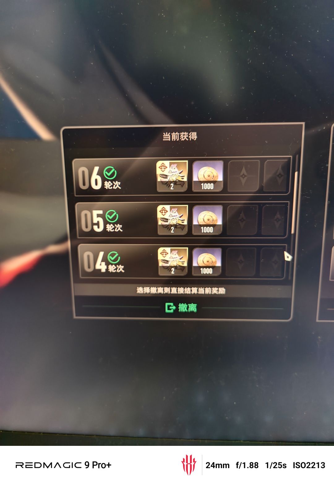 这……这对吗 2