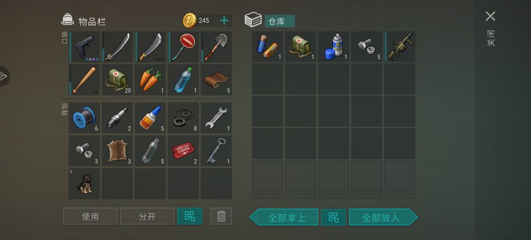 农场出大货 1