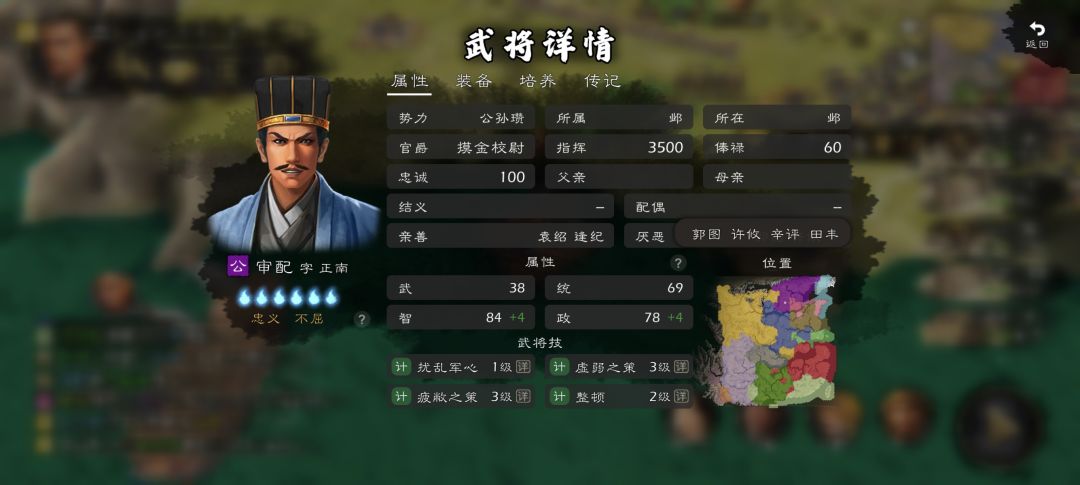 人物关系有问题 1